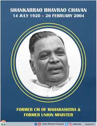 Shankarrao B. Chavan